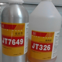 結構膠 JT300系列